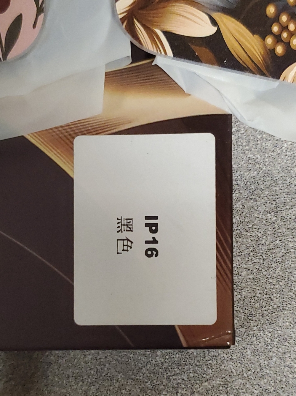 IP16 Case — Slim Protective Cover